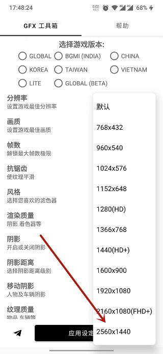 新2备用登录网址官方版fba4droid安卓下载